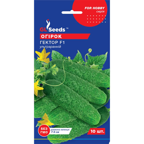 Огірок Гектор F1 GL Seeds зображення 1 артикул 85683