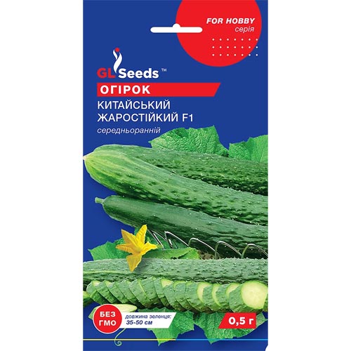 Огурец Китайский жаростойкий F1 GL Seeds артикул фото 1 Огурец Китайский жаростойкий F1 GL Seeds рисунок 1 артикул 85684