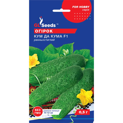 Огірок Кум та Кума F1 GL Seeds зображення 1 артикул 85686
