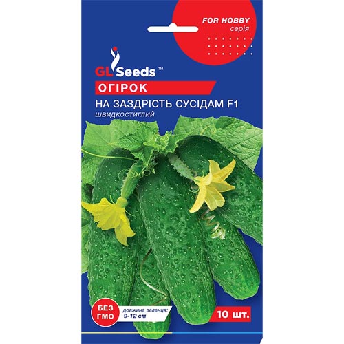 Огурец На зависть соседям F1 GL Seeds рисунок 1 артикул 85687