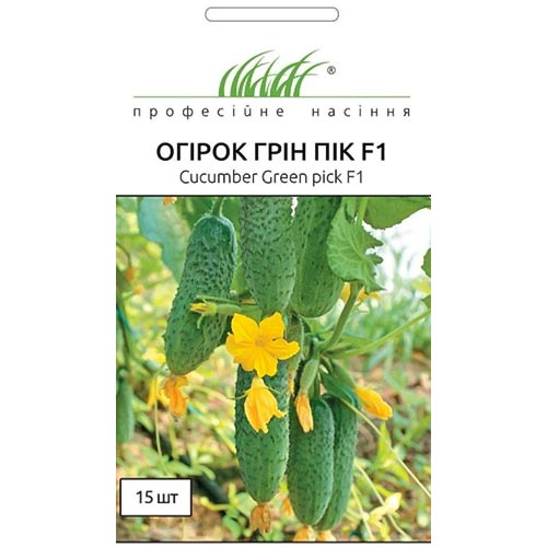 Огірок Грін Пік F1 Професійне насіння зображення 1 артикул 95179