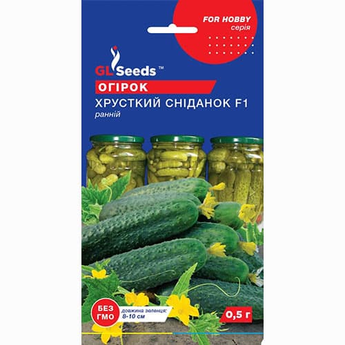 Огурец Хрустящий завтрак F1 GL Seeds рисунок 1 артикул 99653
