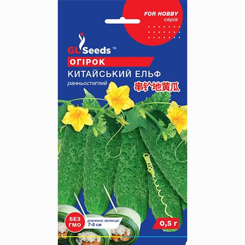 Огірок Китайський ельф GL Seeds артикул фото 1 Огірок Китайський ельф GL Seeds зображення 1 артикул 99658