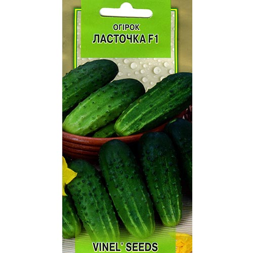 Огурец Ласточка F1 Vinel seeds рисунок 1 артикул 95663