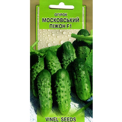 Огірок Московський піжон F1 Vinel seeds зображення 1 артикул 95669