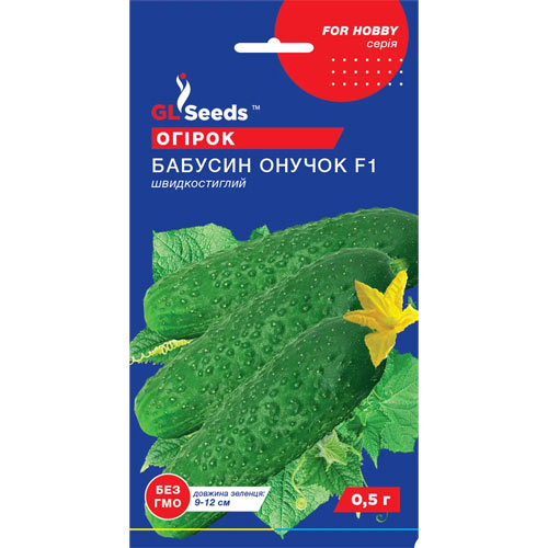 Огурец Бабушкин внучек F1 GL Seeds рисунок 1 артикул 85690