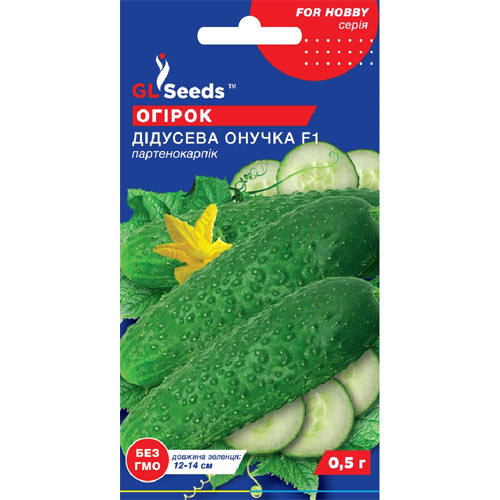 Огурец Дедушкина внучка F1 GL Seeds рисунок 1 артикул 85691