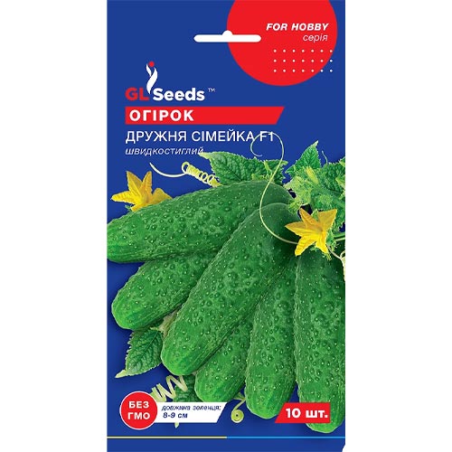 Огурец Дружественная семейка F1 GL Seeds артикул фото 1 Огурец Дружественная семейка F1 GL Seeds рисунок 1 артикул 85692