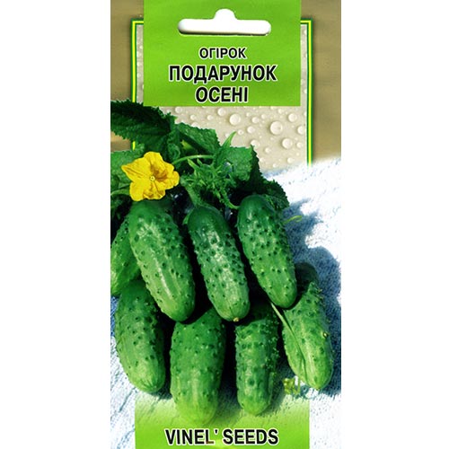 Огірок Подарунок осені Vinel seeds зображення 1 артикул 95675