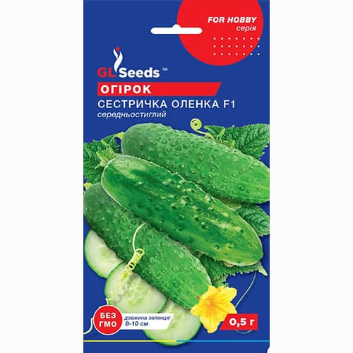 Огірок Сестричка Оленка F1 GL Seeds зображення 1 артикул 99652