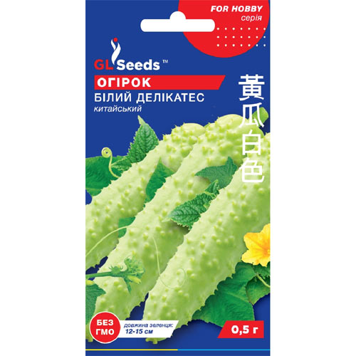 Огірок Білий делікатес GL Seeds зображення 1 артикул 85699