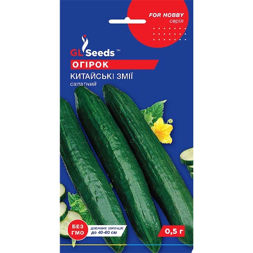 Огурец Китайские змеи GL Seeds артикул фото 1 Огурец Китайские змеи GL Seeds рисунок 1 артикул 85701