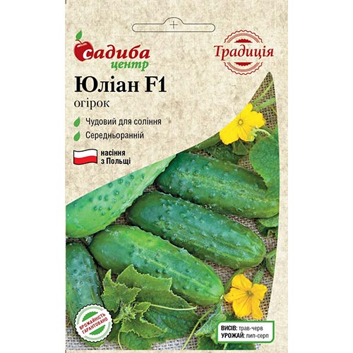 Огурец Юлиан F1 Садыба центр рисунок 1 артикул 95224