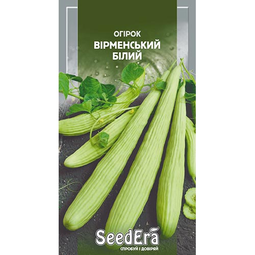 Огірок Вірменський білий Seedera зображення 1 артикул 95017