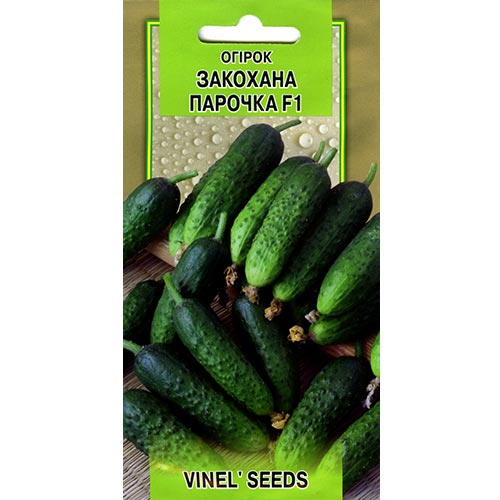 Огірок Закохана парочка F1 Vinel seeds зображення 1 артикул 95646