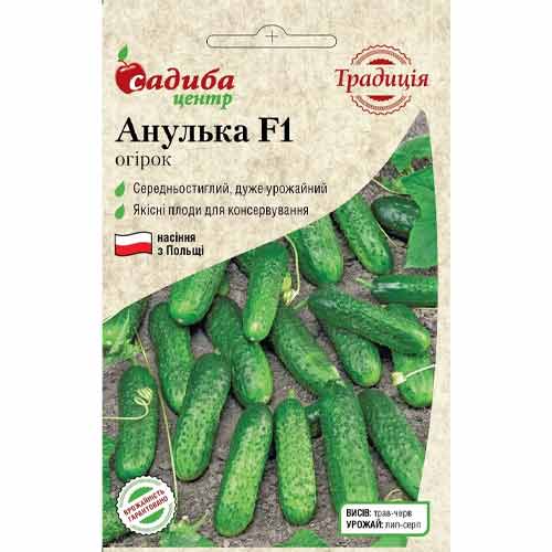 Огірок Анулька F1 Садиба центр зображення 1 артикул 89429