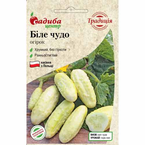 Огурец Белое чудо Садыба центр рисунок 1 артикул 77243