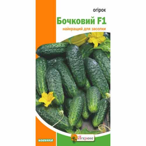 Огiрок Бочковий F1 Яскрава зображення 1 артикул 72399