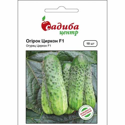 Огірок Циркон F1 Садиба центр зображення 1 артикул 89490
