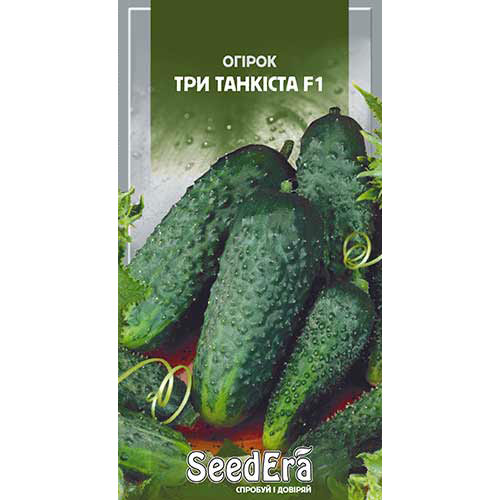 Огiрок Три танкісти F1 Seedera зображення 1 артикул 90133