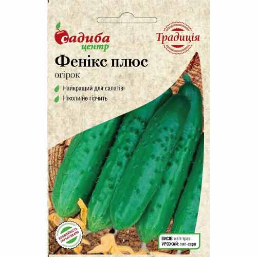 Огірок Фенікс Плюс Садиба центр зображення 1 артикул 89489