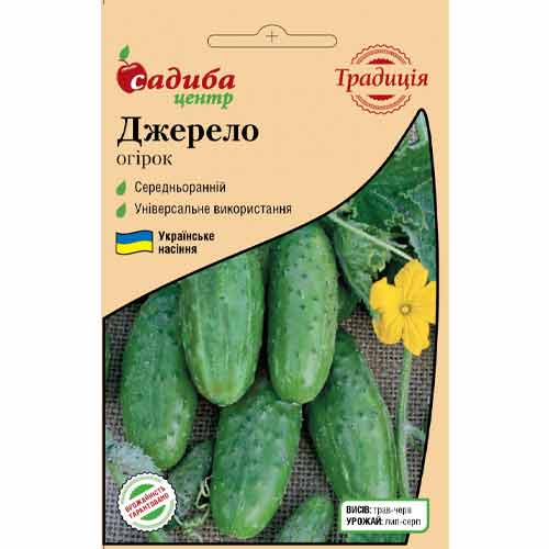 Огірок Джерело Садиба центр зображення 1 артикул 89437