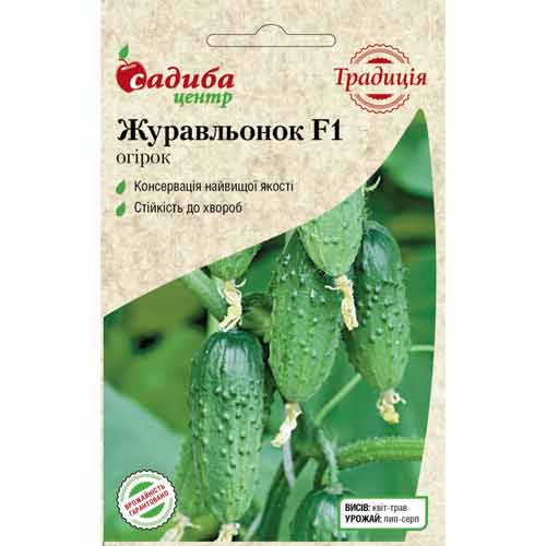 Огурец Журавленок F1 Садыба центр рисунок 1 артикул 89440