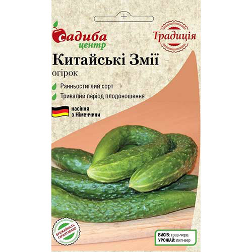 Огурец Китайские Змеи Садыба центр рисунок 1 артикул 89447