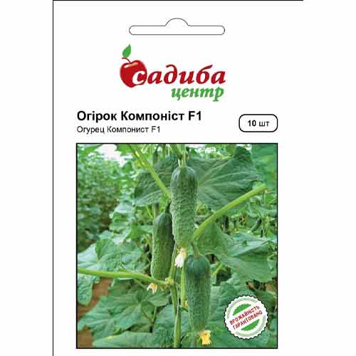 Огірок Компоніст F1 Садиба центр зображення 1 артикул 89449