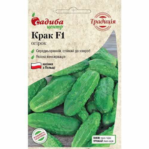 Огірок Крак F1 Садиба центр артикул фото 1 Огірок Крак F1 Садиба центр зображення 1 артикул 89450