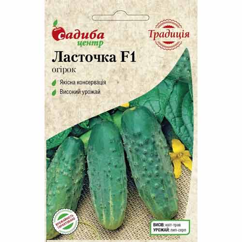 Огірок Ластівка F1 Садиба центр артикул фото 1 Огірок Ластівка F1 Садиба центр зображення 1 артикул 89492