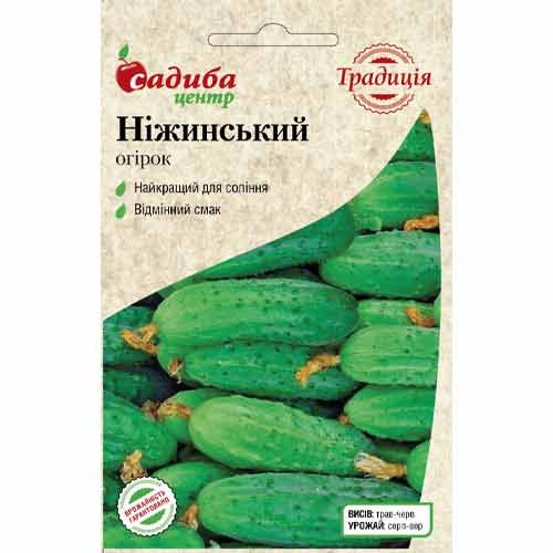 Огурец Нежинский Садыба центр рисунок 1 артикул 89464