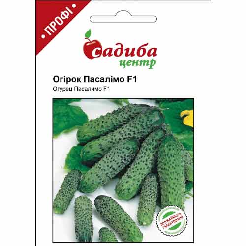 Огурец Пасалимо F1 Садыба центр рисунок 1 артикул 89469