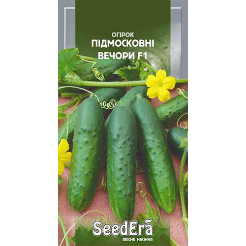 Огурец Подмосковные вечера F1 Seedera рисунок 1 артикул 90123