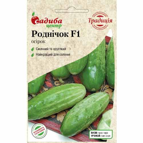 Огірок Роднічок F1 Садиба центр зображення 1 артикул 89474