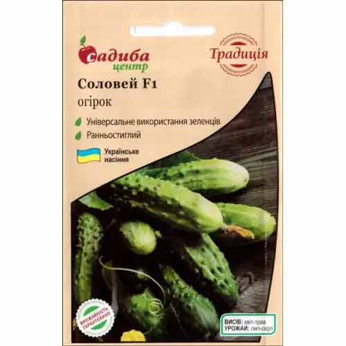 Огурец Соловей F1 Садыба центр рисунок 1 артикул 89479