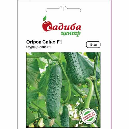 Огурец Спино F1 Садыба центр рисунок 1 артикул 89482