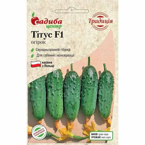 Огурец Титус F1 Садыба центр рисунок 1 артикул 89485