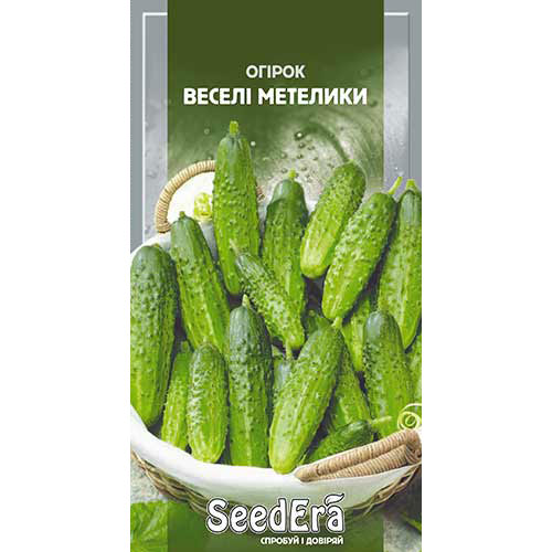 Огурец Веселые бабочки Seedera артикул фото 1 Огурец Веселые бабочки Seedera рисунок 1 артикул 90105