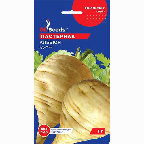 Пастернак Альбион круглый GL Seeds артикул фото 1 Пастернак Альбион круглый GL Seeds рисунок 1 артикул 99663
