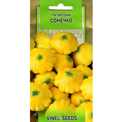 Патиссон Солнышко Vinel seeds рисунок 1 артикул 95712