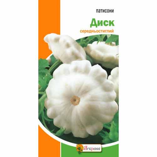 Патиссон Белый Диск Яскрава рисунок 1 артикул 77263