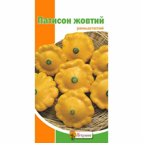 Патисон жовтий Яскрава зображення 1 артикул 77261
