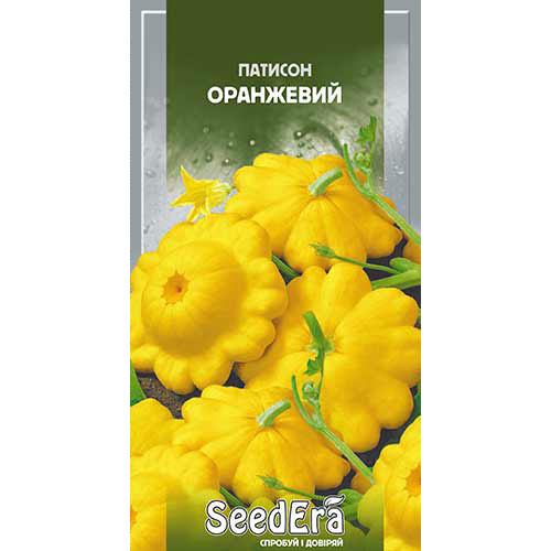 Патиссон оранжевый Seedera рисунок 1 артикул 90143