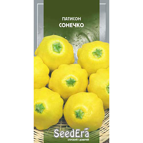 Патиссон Солнышко Seedera рисунок 1 артикул 90145