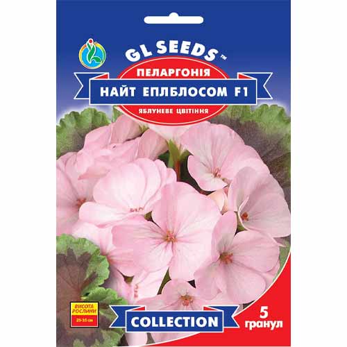 Пеларгонія Найт Еплблосом F1 GL Seeds зображення 1 артикул 85817