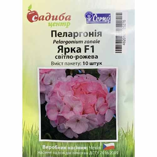 Пеларгонія Яскрава F1 Садиба центр зображення 1 артикул 89501