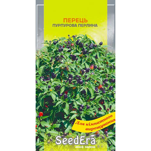 Перець гострий декоративний Пурпурова Перлина Seedera артикул фото 1 Перець гострий декоративний Пурпурова Перлина Seedera зображення 1 артикул 72919