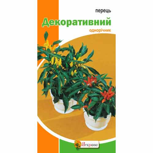 Перець декоративний Яскрава артикул фото 1 Перець декоративний Яскрава зображення 1 артикул 72434