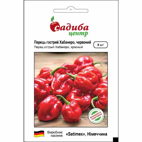 Перец острый Хабанеро красный Садыба центр рисунок 1 артикул 85764